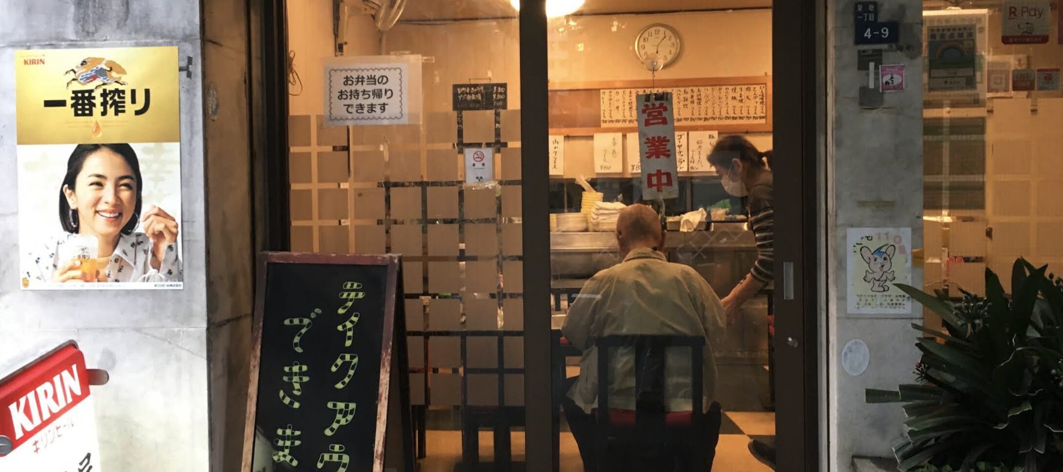 中村屋